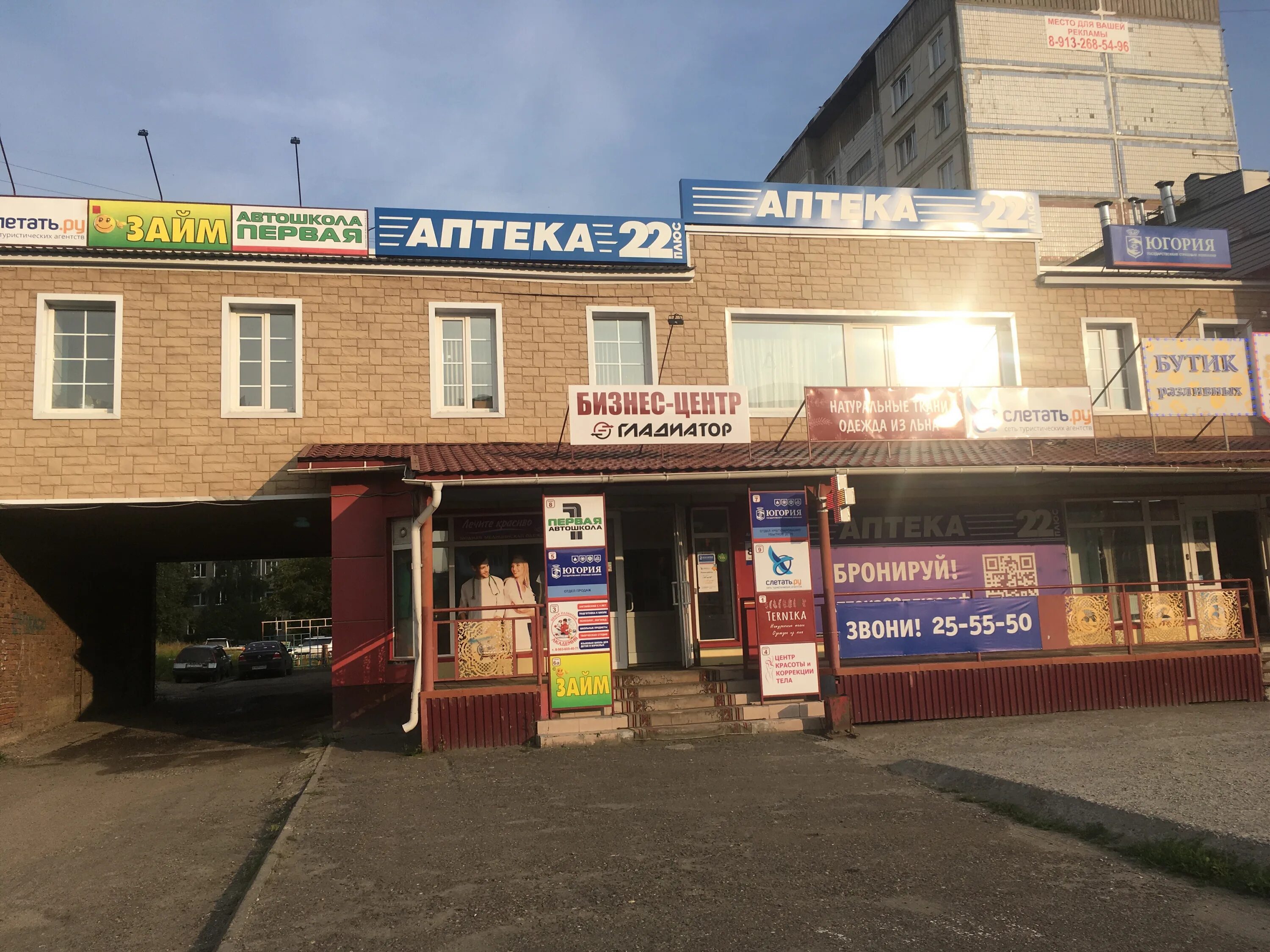 Ternika приморская ул 1 1 бийск фото Больше не работает: Ternika, магазин одежды, Алтайский край, Бийск, Советская ул