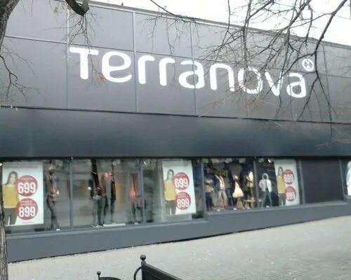 Terranova большая садовая ул 57 фото Магазин одежды Terranova в Челябинске, официальный сайт каталог