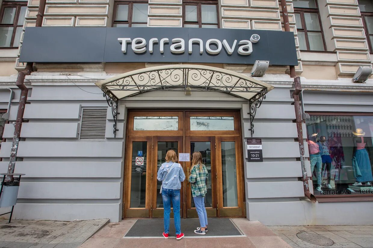 Terranova большая садовая ул 57 фото Терранову" и "Шоколадницу" во Владивостоке закрыли по решению суда - PrimaMedia.