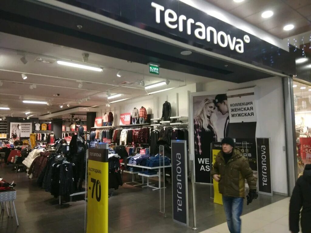 Terranova московская ул 71 фото Terranova, магазин одежды, ул. имени В.С. Зарубина, 167, Саратов - Яндекс Карты
