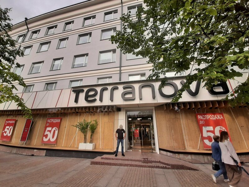Terranova московская ул 71 пенза фото Московская 71 пенза фото Seamo.ru