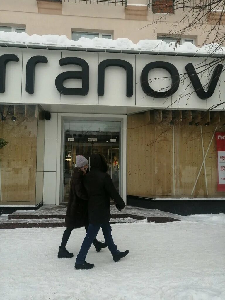 Terranova московская ул 71 пенза фото Terranova, магазин одежды, Московская ул., 71, Пенза - Яндекс Карты