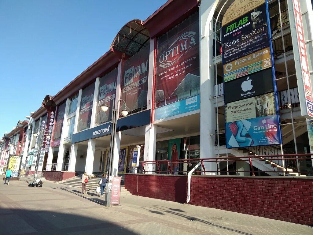 Terranova народный бул 82 белгород фото Панорама: Terranova, магазин одежды, Народный бул., 82, Белгород - Яндекс Карты