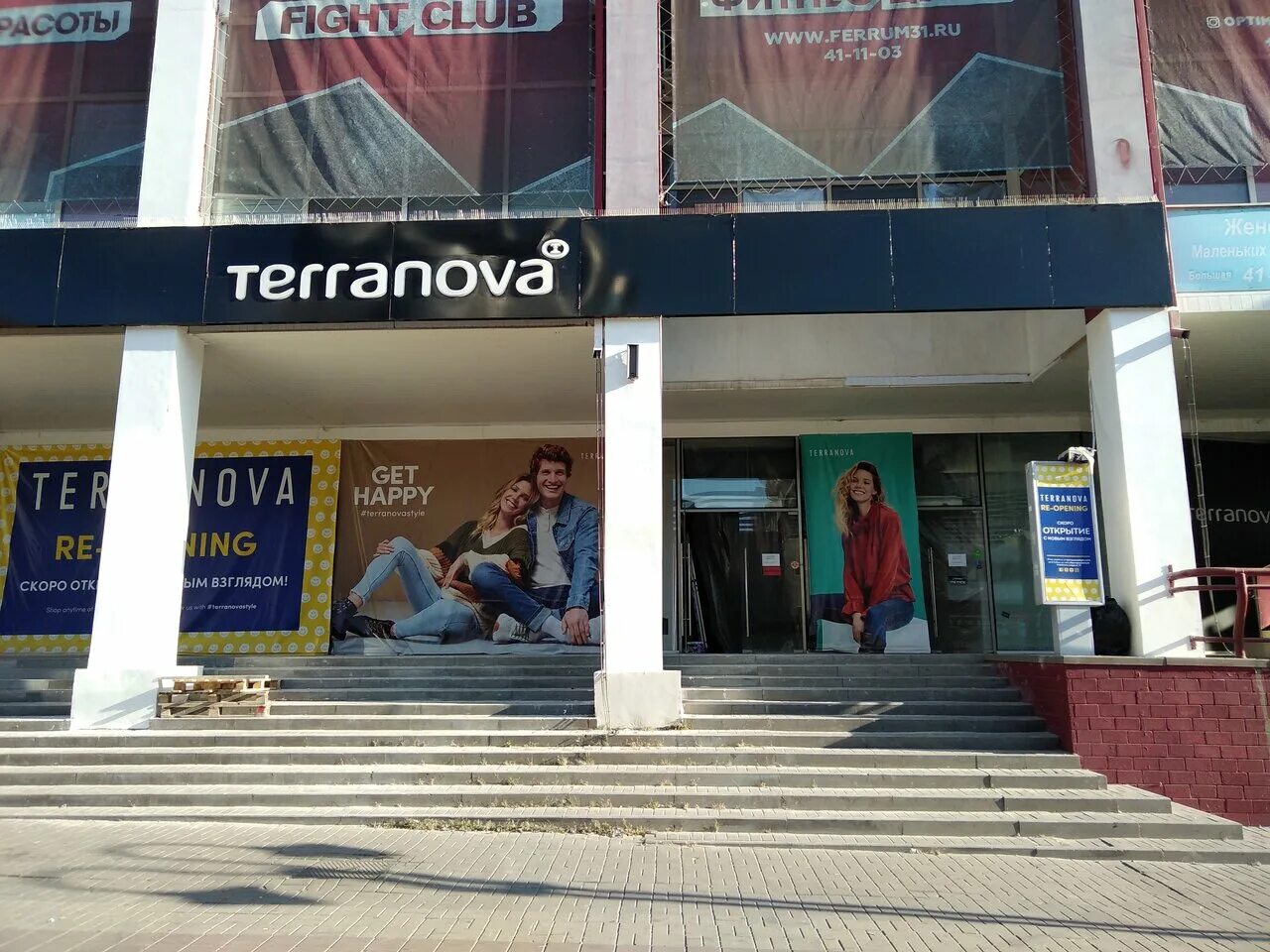 Terranova народный бул 82 белгород фото Terranova, магазин одежды, Народный бул., 82, Белгород, Россия - Яндекс.Карты