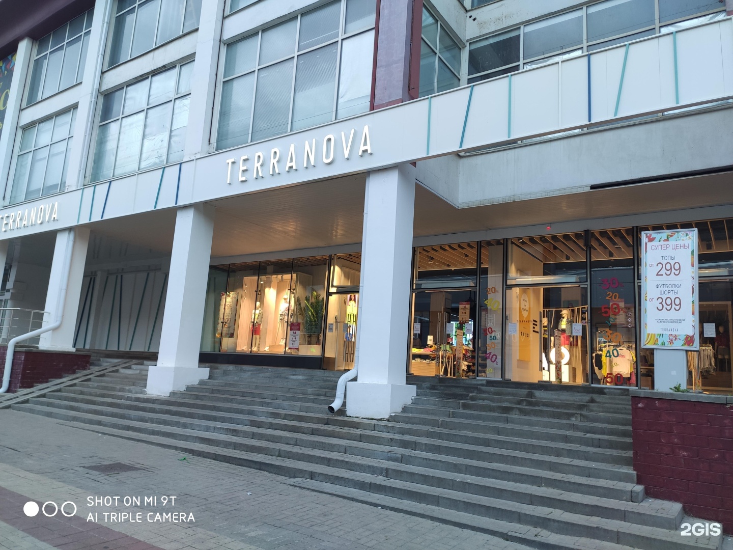 Terranova народный бул 82 фото Луначарского 70 белгород