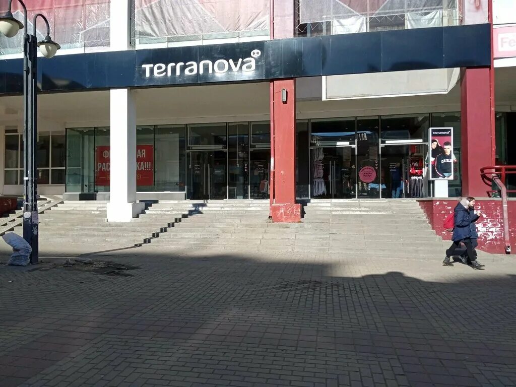 Terranova народный бул 82 фото Панорама: Terranova, магазин одежды, Народный бул., 82, Белгород - Яндекс Карты