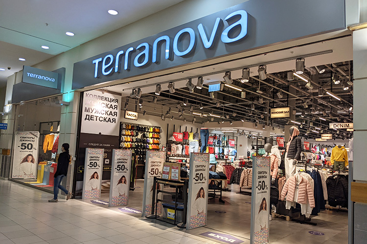Terranova outlet ул карла маркса 10 фото Гид шопоголика: Pandora сбежала из "Южного", в ЦУМе новый шеф, а ТЦ "Республика"