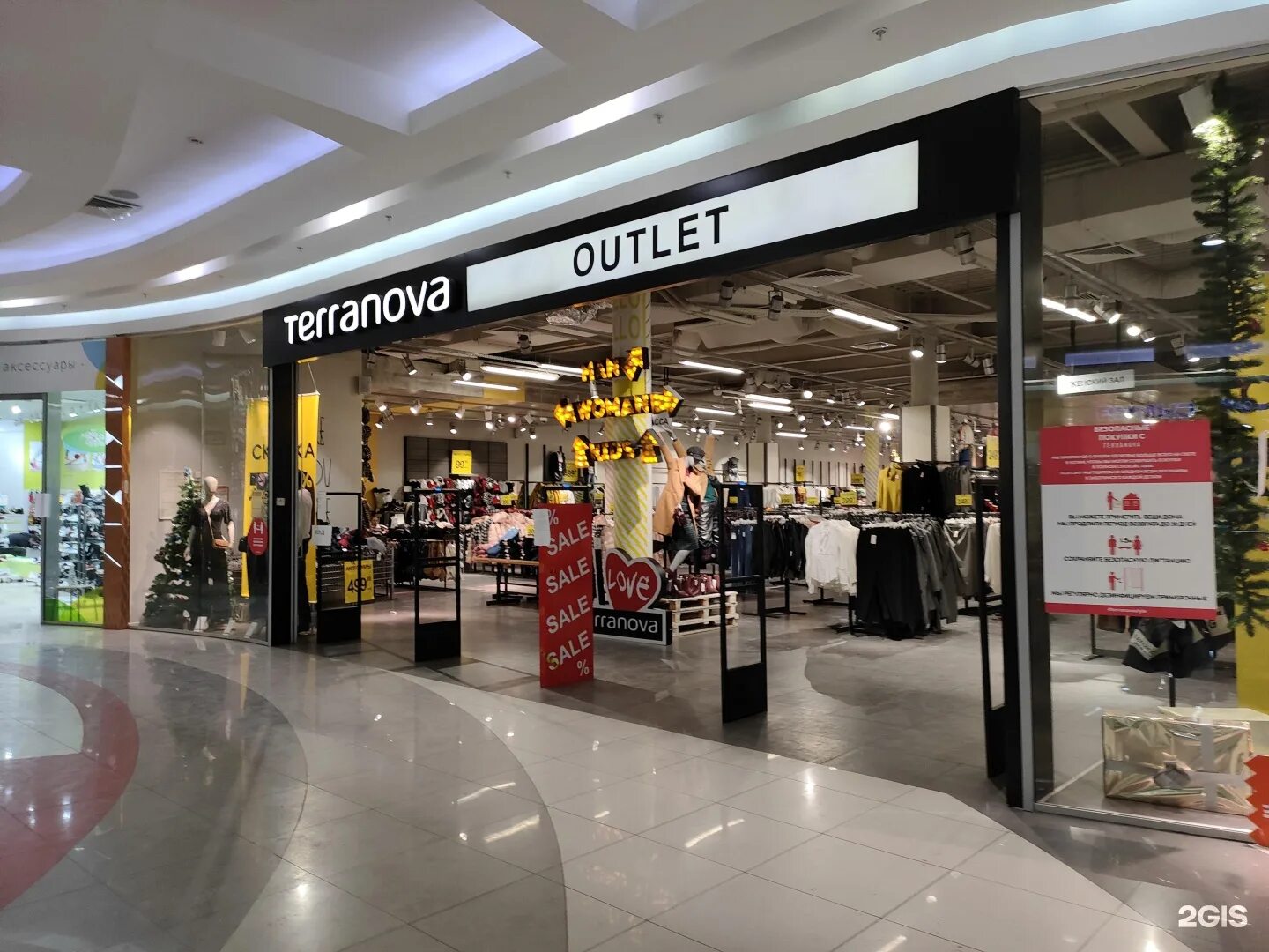 Terranova outlet ул карла маркса 10 фото Европейский 50