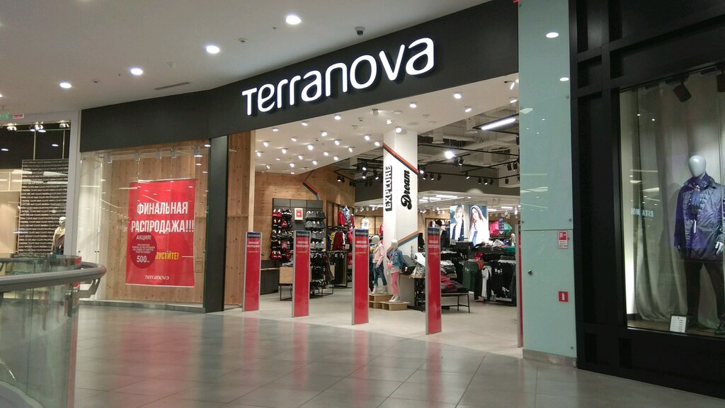 Terranova outlet ул карла маркса 10 фото Terranova, магазин одежды, Хорошёвское ш., 27, Москва, Россия - Яндекс Карты