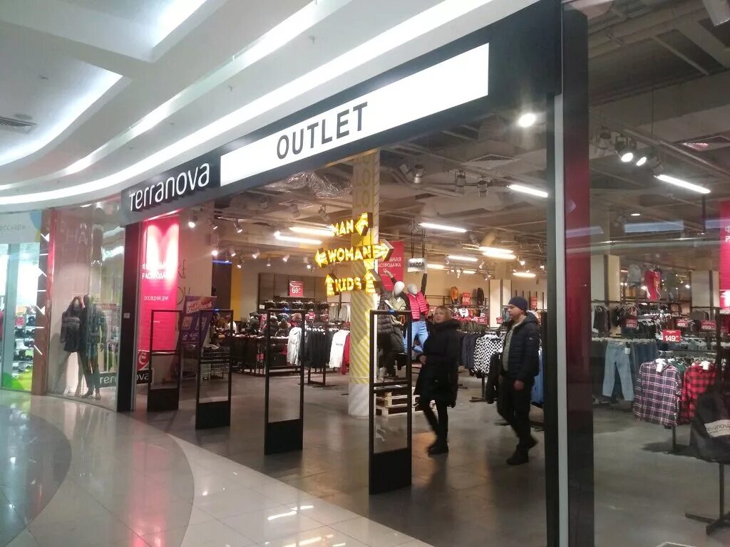 Terranova outlet ул карла маркса 10 фото Панорама: Terranova outlet, магазин одежды, ул. Карла Маркса, 10, Курск - Яндекс