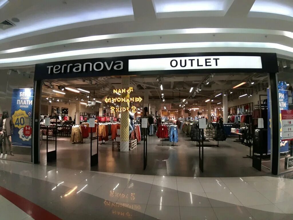 Terranova outlet ул карла маркса 10 фото Панорама: Terranova outlet, магазин одежды, ул. Карла Маркса, 10, Курск - Яндекс