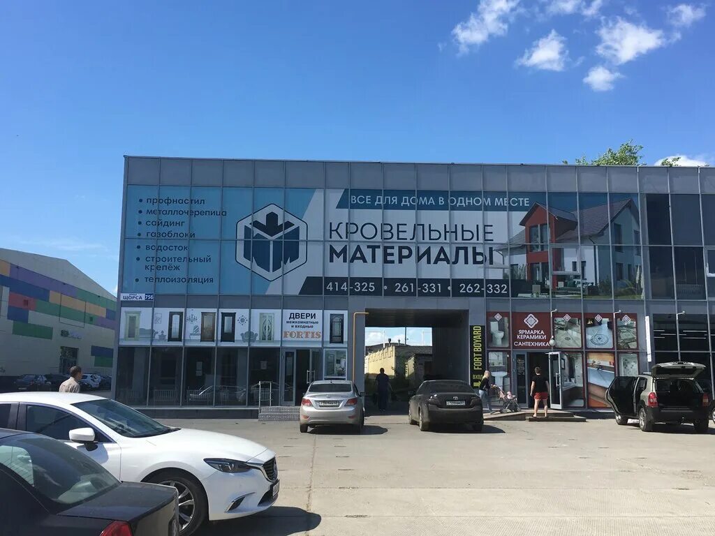 Terranova ул щорса 95 ленинский район фото Кровельные материалы, кровля и кровельные материалы, ул. Щорса, 75Б, Ленинский р