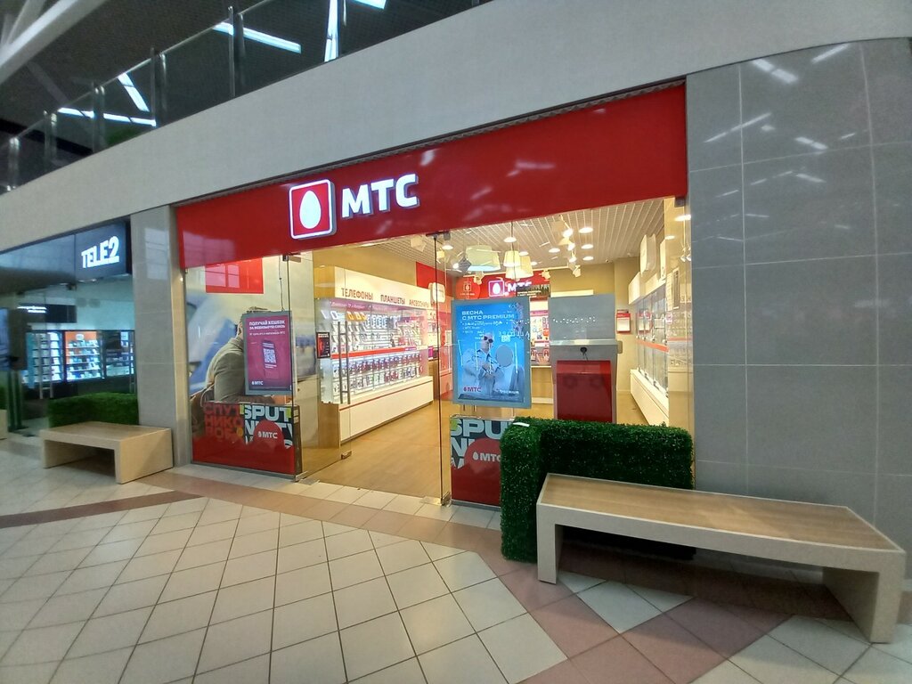 Terranova ул щорса 95 ленинский район фото Temporarily closed: MTS, mobile phone store, Kirov, Leninskiy district, ulitsa S