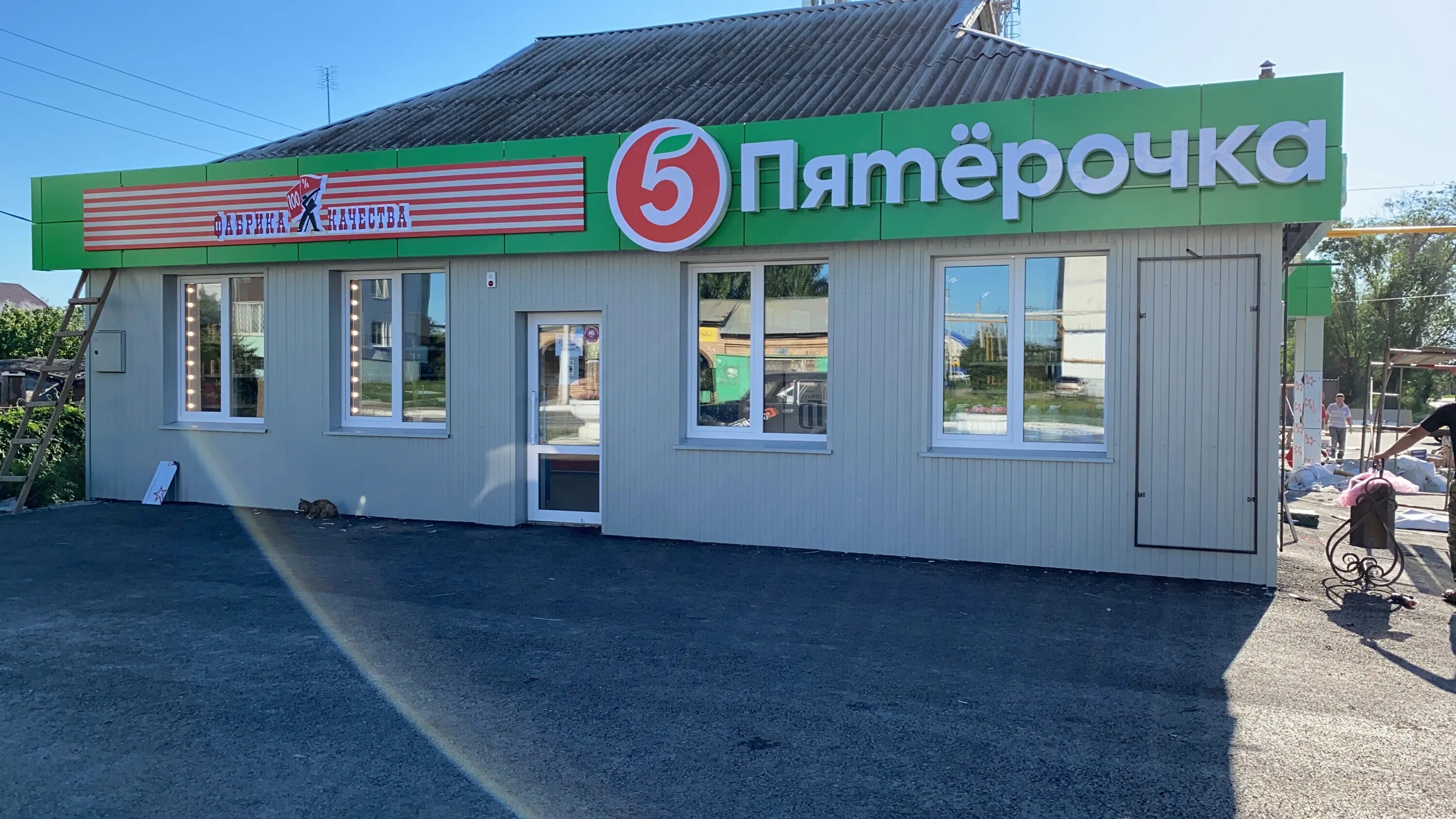 Terranova ул щорса 95 ленинский район фото Больше не работает: Оригинал, магазин продуктов, Самарская область, Чапаевск, ул