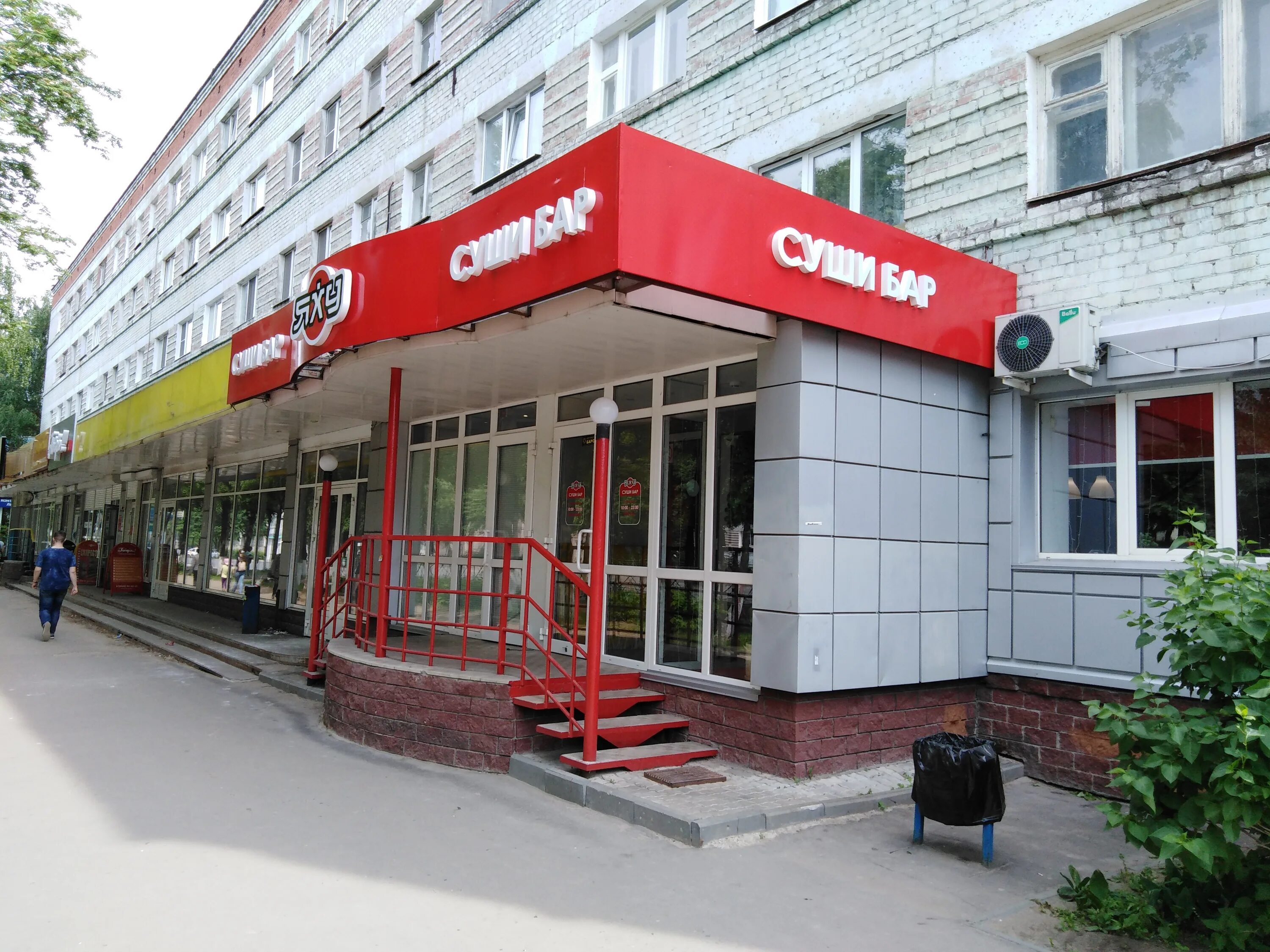 Terrasa первомайская ул 109 йошкар ола фото Photo: Jahusushi, sushi bar, Yoshkar-Ola, Pervomayskaya Street, 107 - Yandex Map