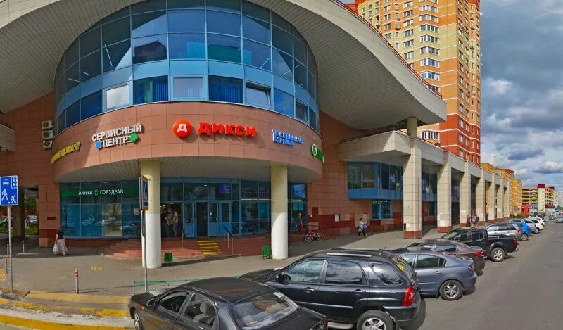 Terve 1б 7 й микрорайон фото Магазин Природа Ярославль Официальный Сайт - Всё о покупках