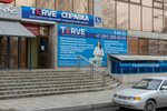 Terve 1б 7 й микрорайон фото Терве на красноярском рабочем
