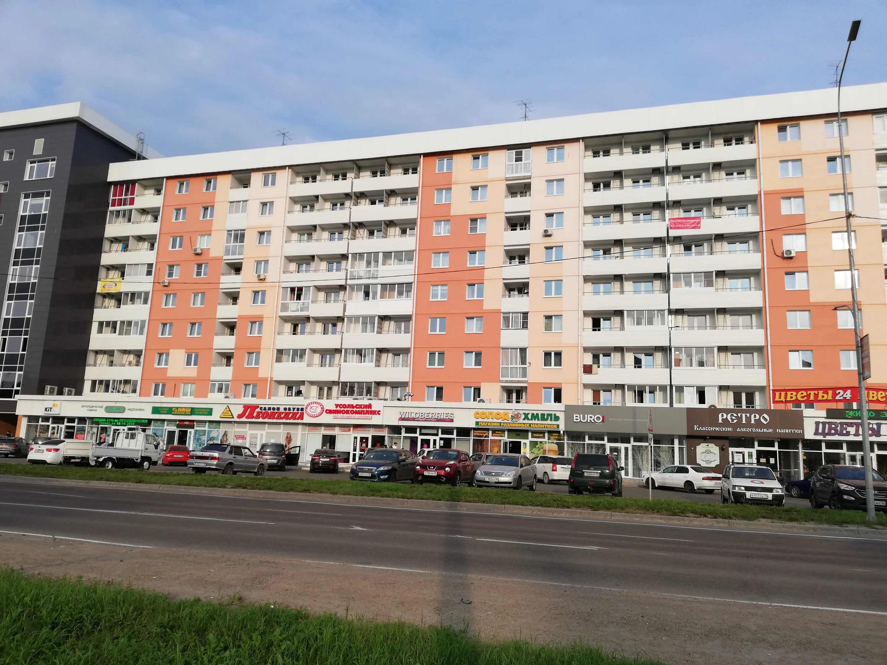 Terve 1б 7 й микрорайон фото Леонелла, магазин обуви, Ангарск, 22-й микрорайон, 43 - Яндекс Карты