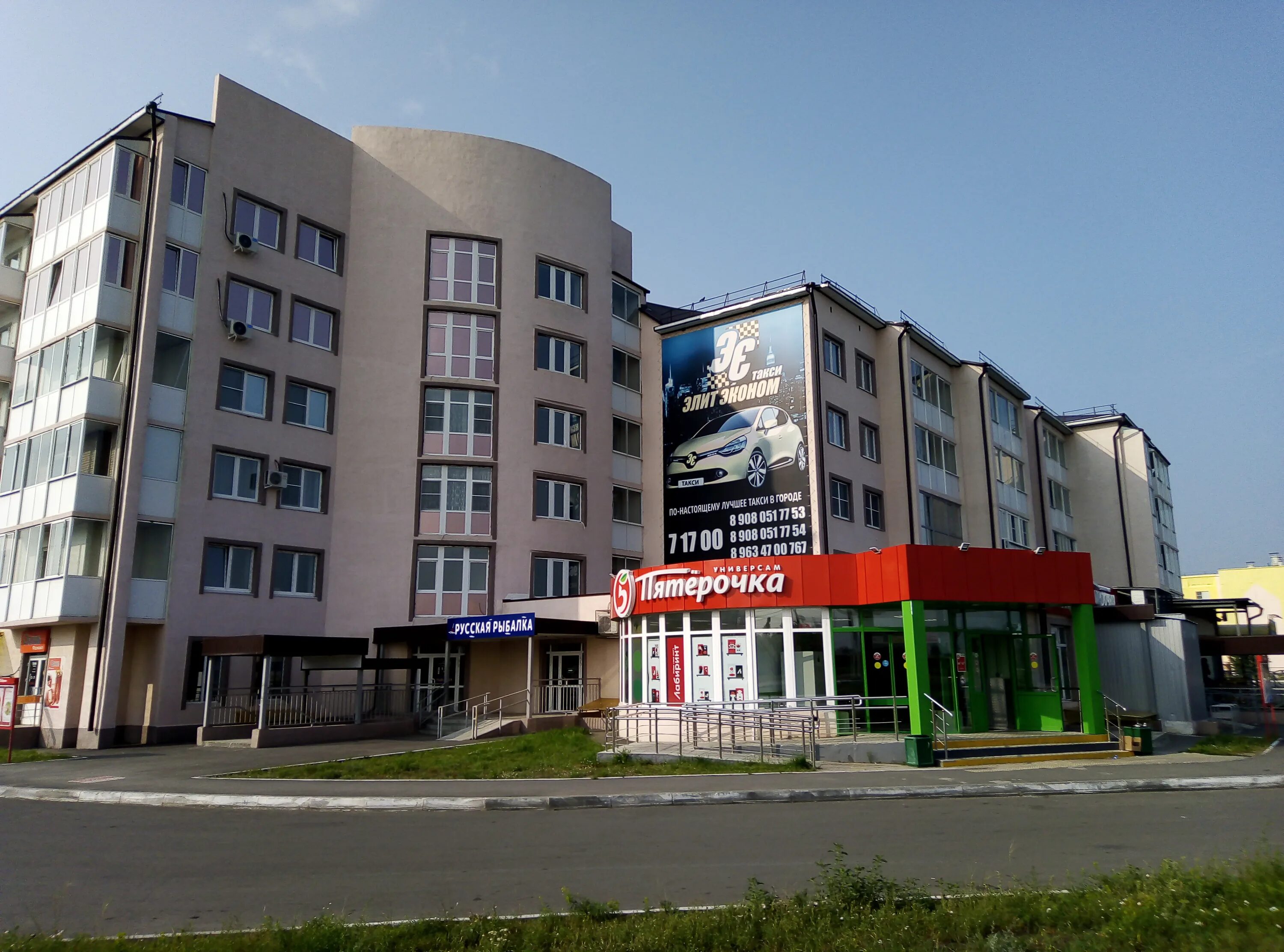 Terve 1б 7 й микрорайон фото Pyatyorochka, supermarket, Troitsk, 2-y mikrorayon, 8 - Yandex Maps