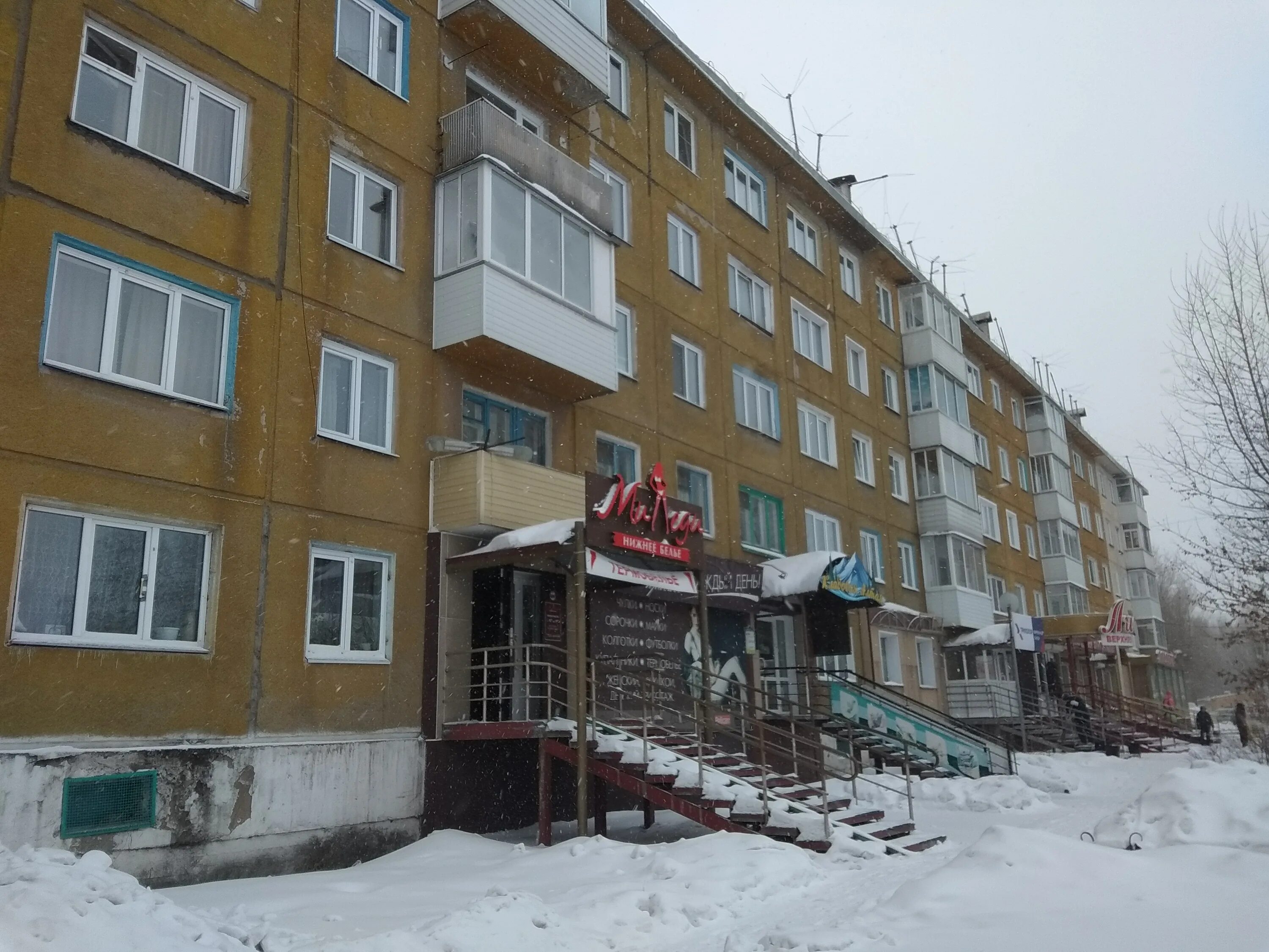 Terve ачинск 7 й микрорайон 1б фото Панорама: МиЛеди, магазин белья и купальников, 9, 3-й микрорайон, Ачинск - Яндек