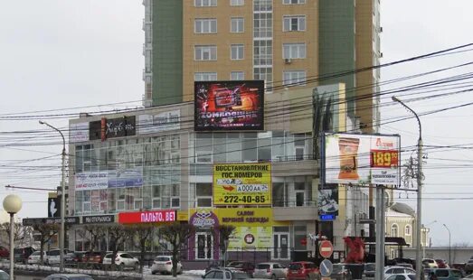 Terve ул партизана железняка 21а красноярск фото Реклама на цифровом медиафасаде на Ул. Партизана Железняка, 19Д, ЖК Перья