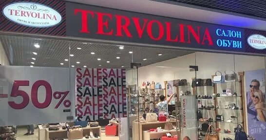 Tervolina невский просп 134б фото Tervolina оперативно запустила новую программу лояльности