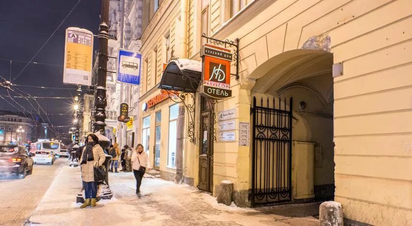 Tervolina невский просп 134б фото Фотографии Гостиница Невский Дом Санкт-Петербург, все фото отеля.