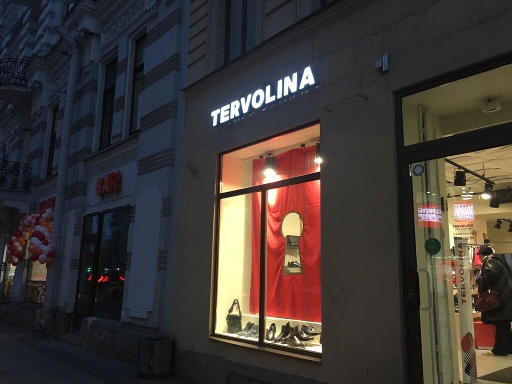 Tervolina невский просп 134б фото Панорама: Tervolina, магазин обуви, Невский просп., 134Б, Санкт-Петербург - Янде