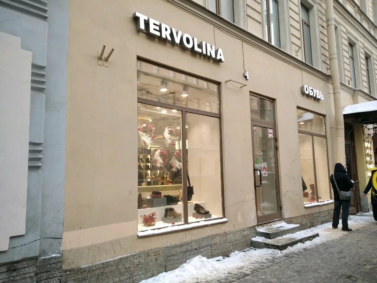 Tervolina невский просп 134б фото Панорама: Терволина, магазин обуви, Невский просп., 134Б, Санкт-Петербург, Росси