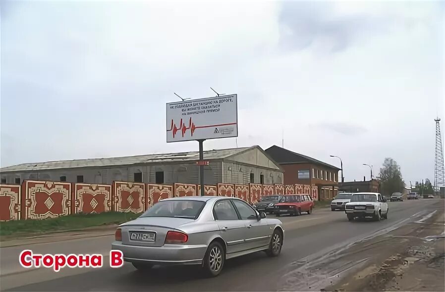 Tesser домодедовское ш 1в поселок сельхозтехника фото Компания Щиты.Ру - щит на Подольск г., Домодедовское ш., напротив остановки "Сел