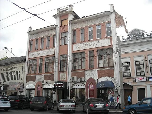 Textura ул свободы 52 ярославль фото File:Ярославль свободы 9.jpg - Wikimedia Commons