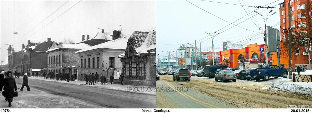 Textura ул свободы 52 ярославль фото свободы улица