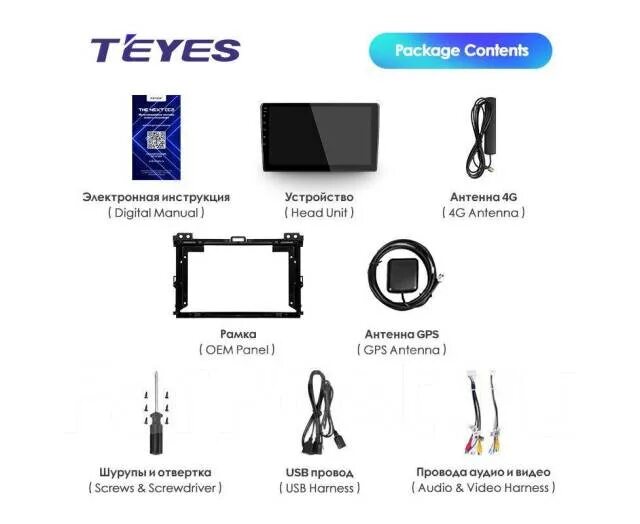Teyes cc3 4 64 подключение Teyes CC2L PLUS Toyota Land Cruiser Prado 120 And/WI-FI, другой, новый, в наличи