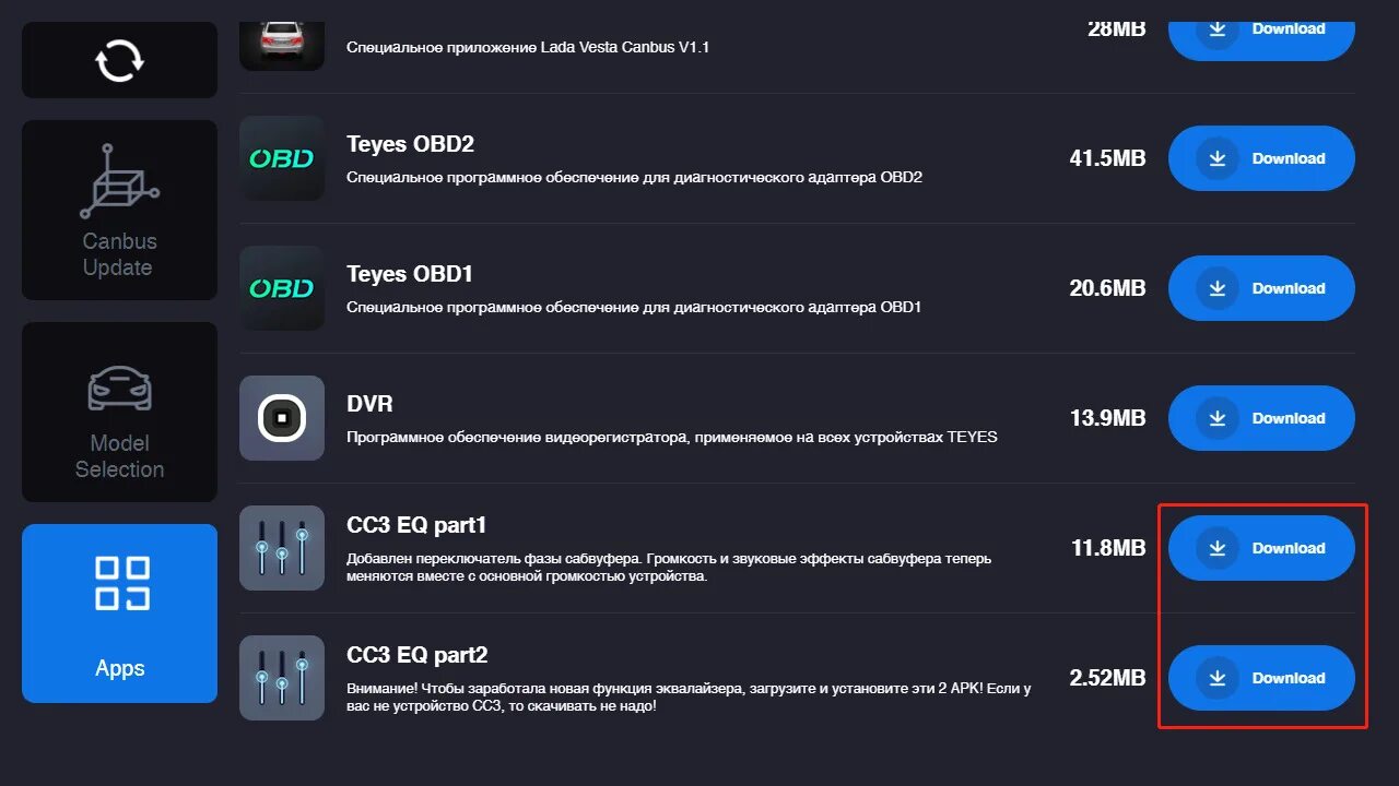 Teyes cc3 как подключить блютуз Обновление Teyes CC3 29.01.2021 - Toyota Land Cruiser Prado 150-series, 3 л, 201