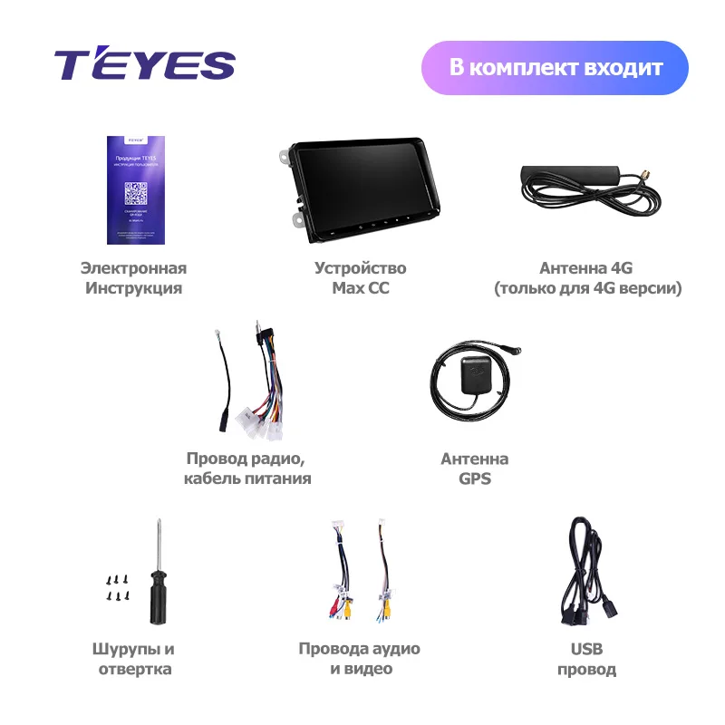 Teyes cc3 как подключить блютуз TEYES CC For Volkswagen Touran Mk5 2003-2015 Car Radio Multimedia Video Player N