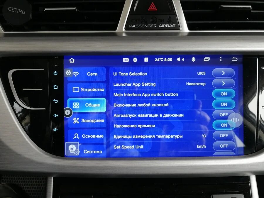 Teyes cc3 как подключить блютуз Сергей Сочи - Geely Club / Форум Джили Клуб