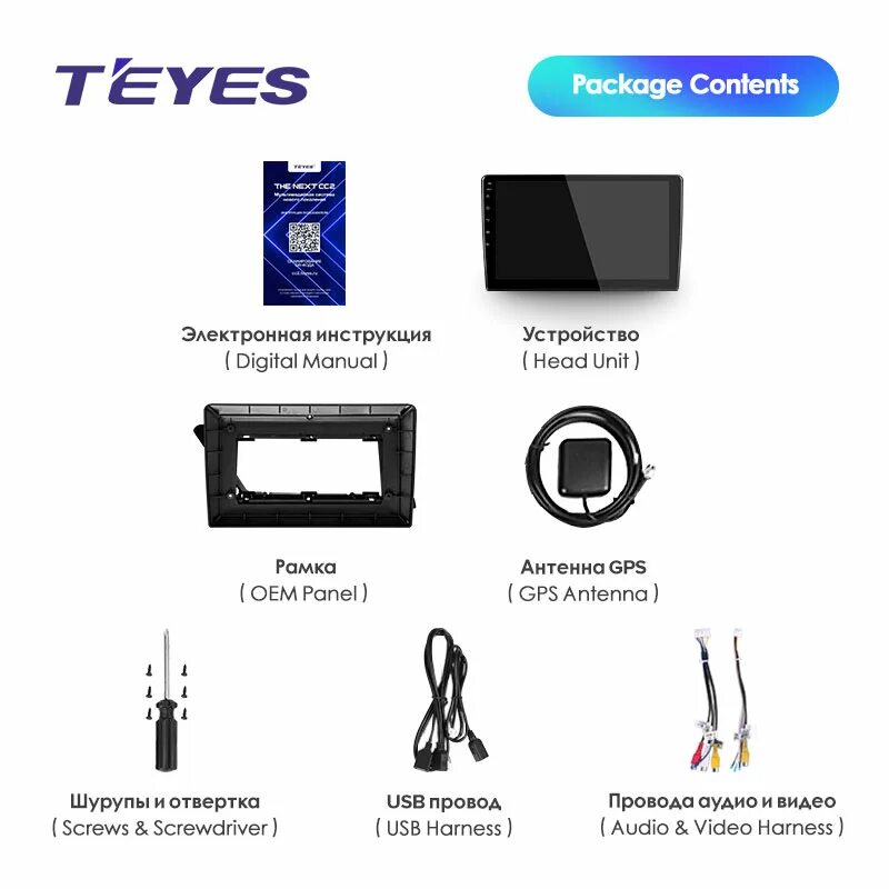 Teyes cc3 как подключить блютуз Сим карты teyes cc3