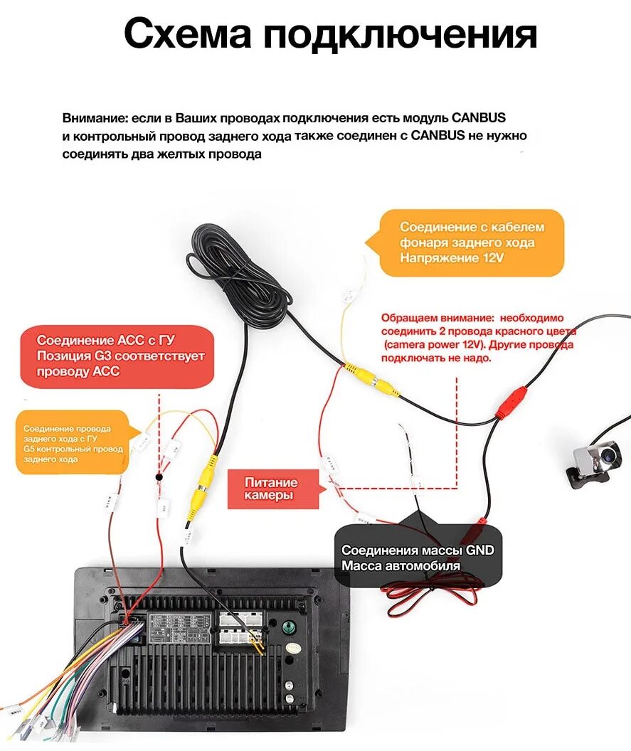Teyes cc3 подключение телефона Камера заднего вида TEYES AHD 1080p - Honda Civic 4D (8G), 1,8 л, 2010 года тюни