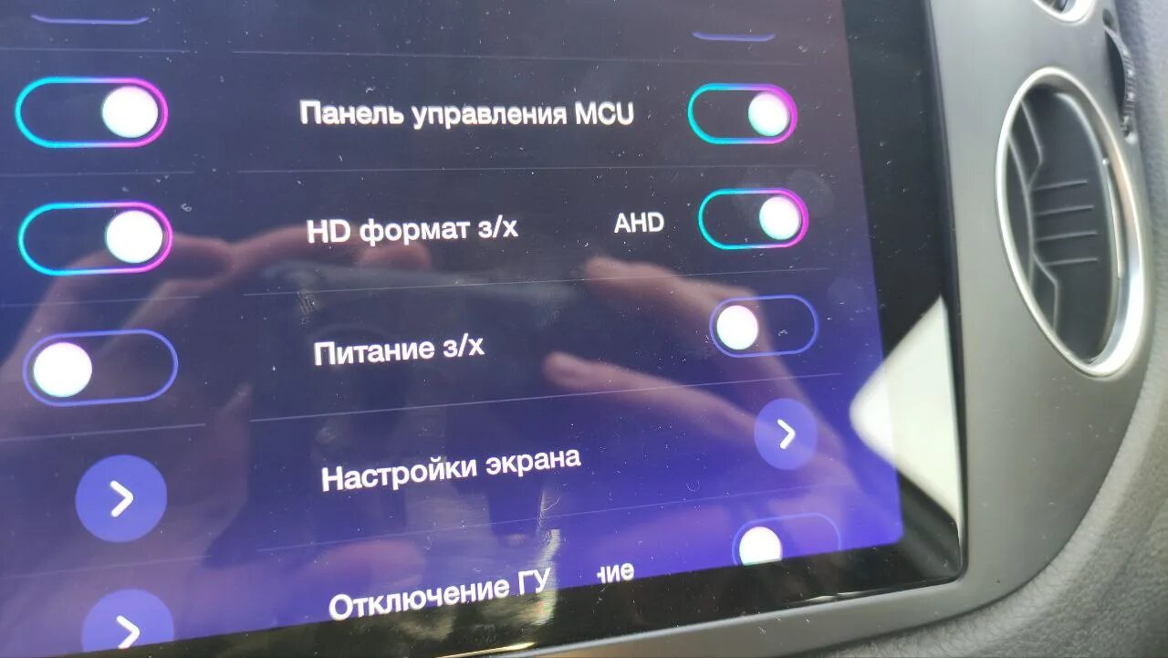 Teyes cc3l 4 32gb подключение Настройка Teyes CC3 2k - Volkswagen Tiguan (1G), 1,4 л, 2013 года своими руками 