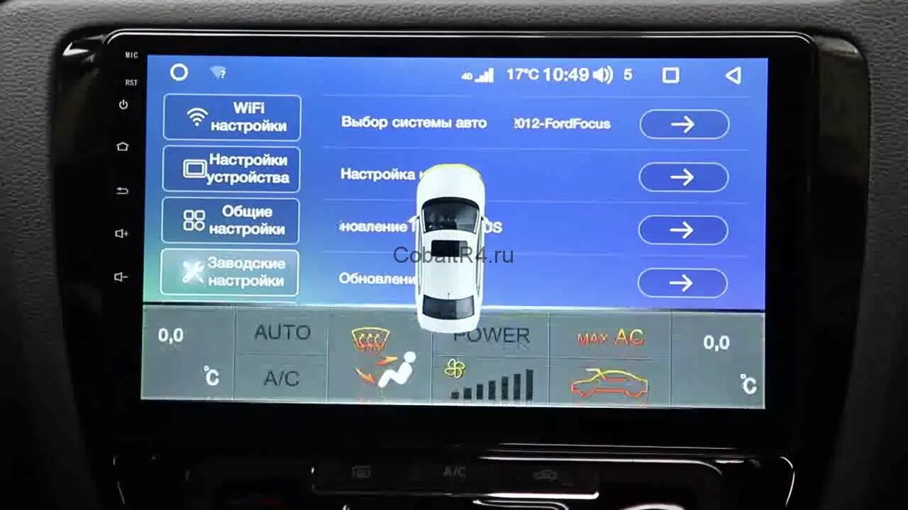 Teyes как подключить андроид авто Настройка CAN-декодера на магнитоле Teyes Spro и CC2L/CC2.