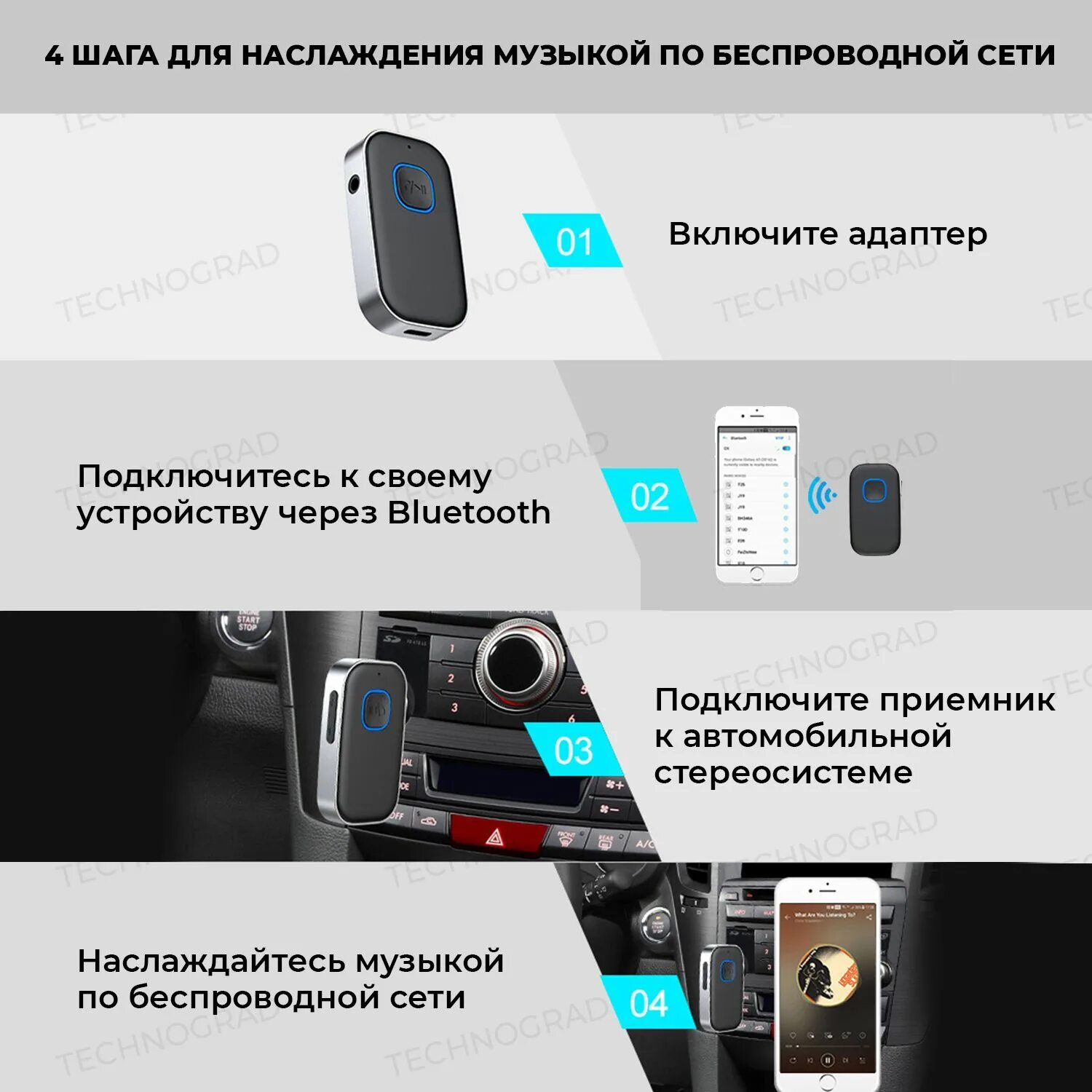 Teyes как подключить блютуз Как подключить блютуз музыку в машине