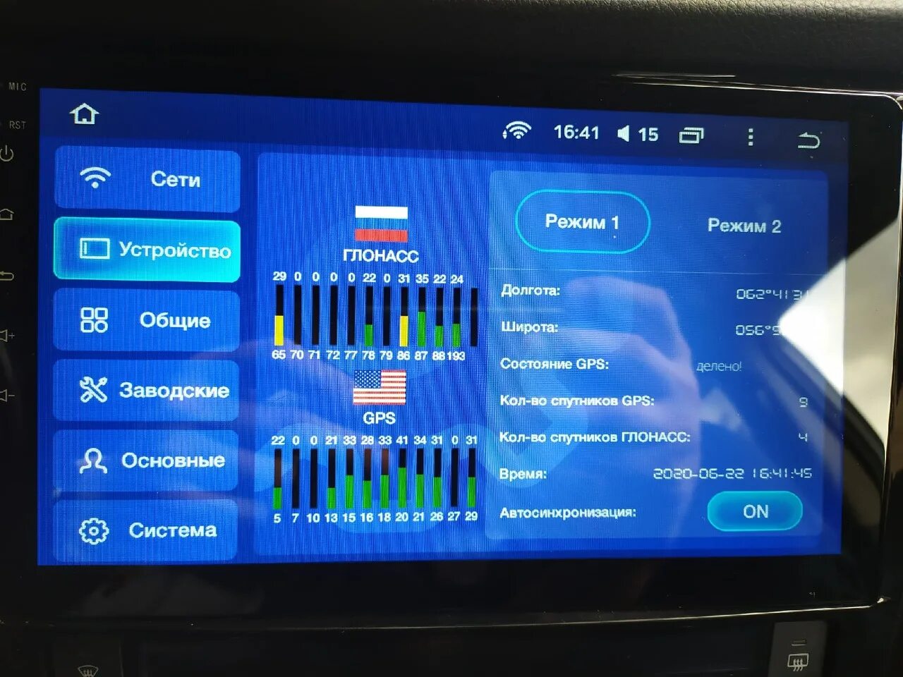 Teyes как подключить интернет TEYES CC2L - Nissan Qashqai (2G), 2 л, 2015 года автозвук DRIVE2