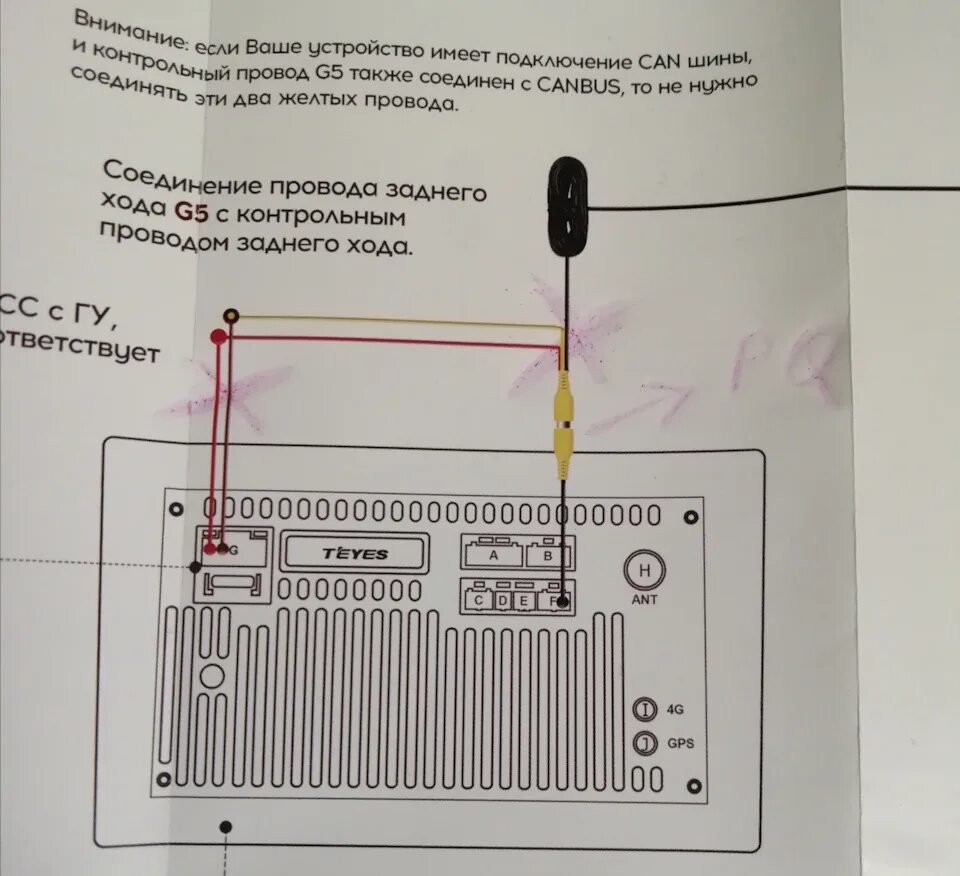 Teyes магнитолы как подключить сим карту 28614 - Опять Китай. Магнитола Teyes Spro (4+64G) - Volkswagen Polo Sedan, 1,4 л