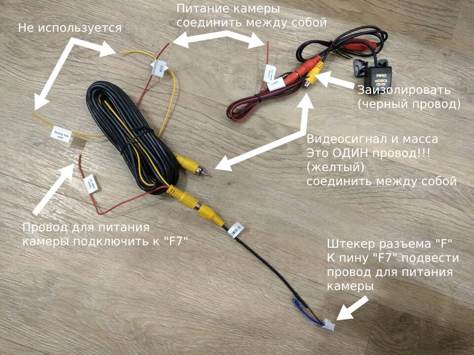 Teyes подключение камеры заднего вида Камера GreenYi в ручку багажника Skoda Octavia A5 - Teyes CC3 - Skoda Octavia A5