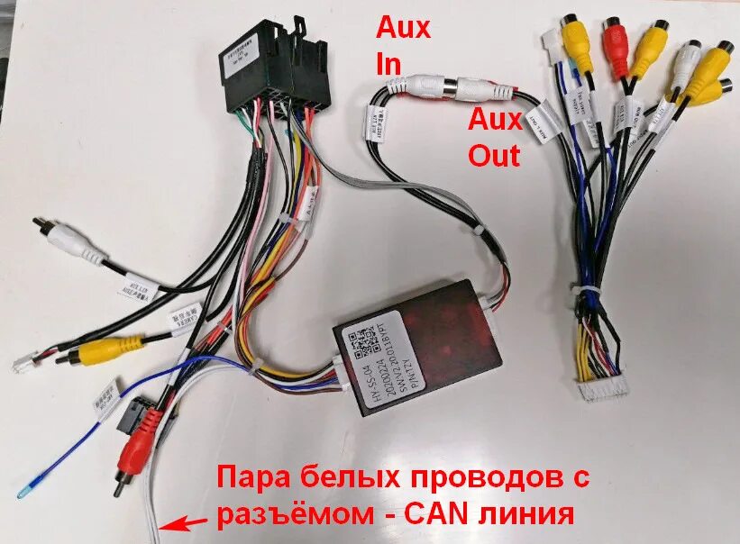 Teyes провода подключения Teyes CC2L (2/32GB, WiFi, GPS, android 8.0), CANBUS ISO подключение со штатным у