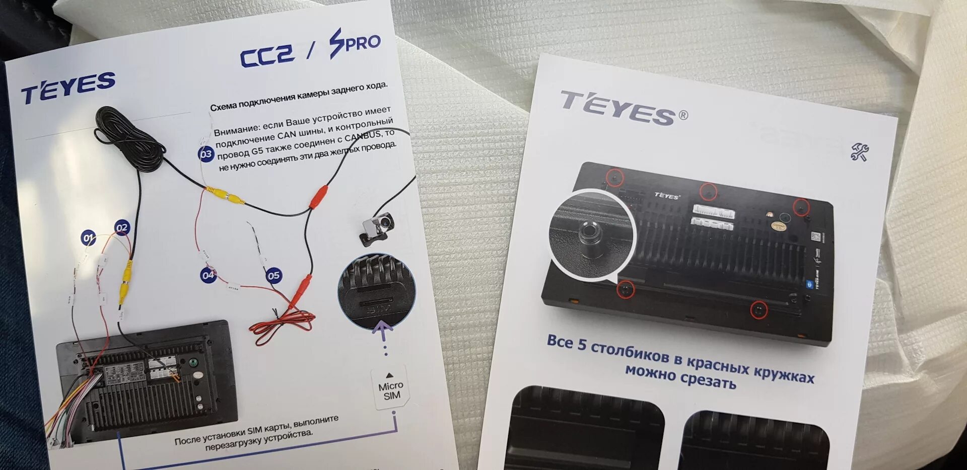 Teyes схема подключения Мультимедиа Teyes spro 2\32 - Nissan Rogue (2G), 2,5 л, 2016 года аксессуары DRI