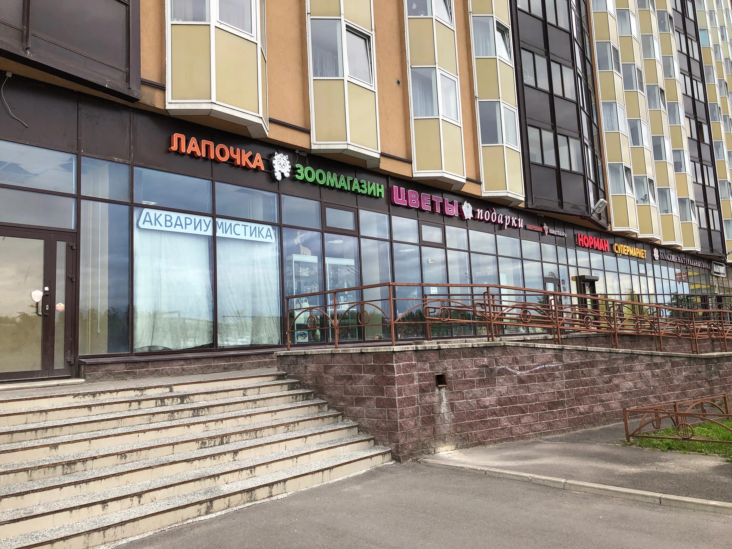 Teyes ул маршала казакова 33 4 фото Лапочка, зоомагазин, ул. Маршала Казакова, 50, корп. 1, Санкт-Петербург - Яндекс