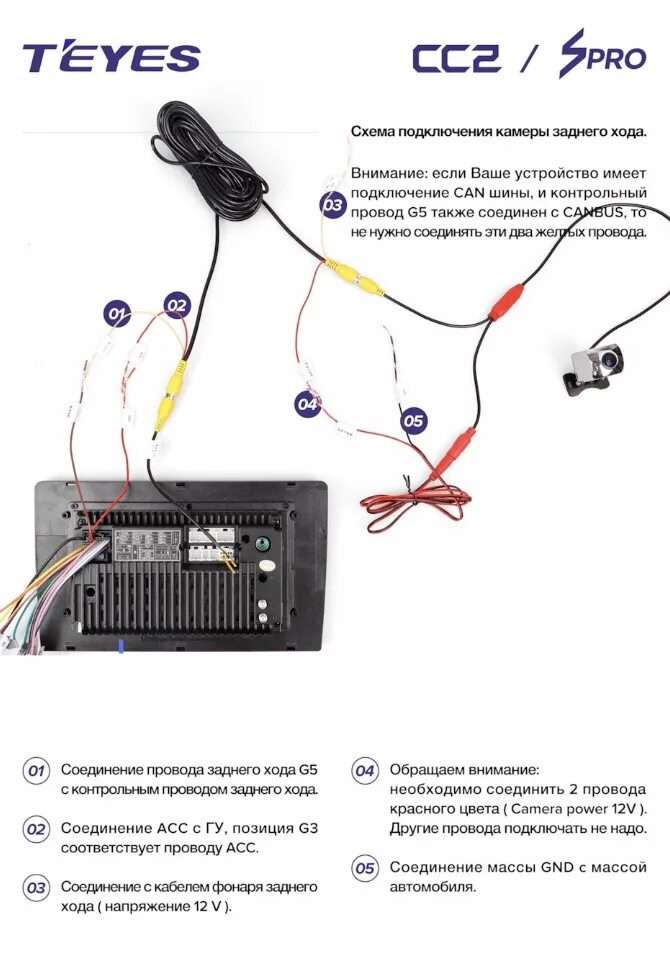 Teyes x1 подключение камеры заднего хода Подключение камеры к ГУ Teyes - Volkswagen Polo Sedan, 1,6 л, 2018 года электрон