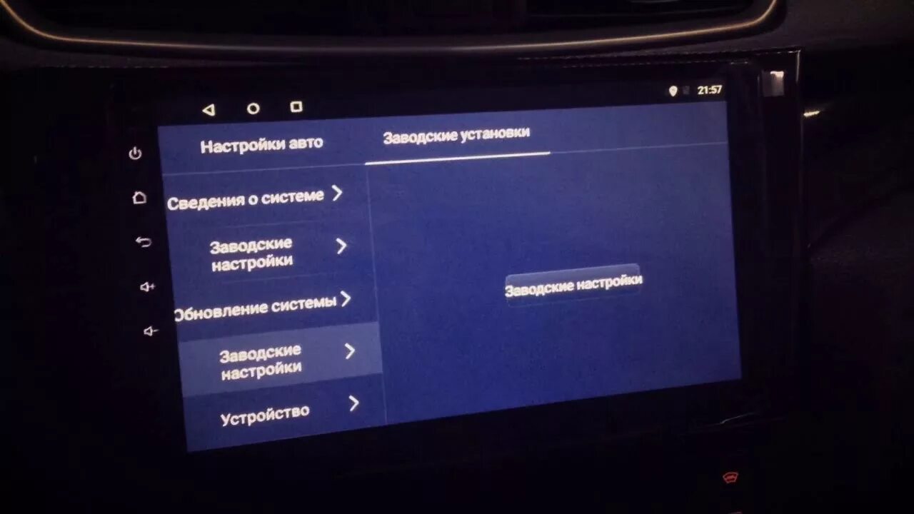 Teyes замена логотипа включения добавить свои фото Настройка кнопок рулевого колеса на устройстве Teyes. Nissan Qashqai j11 - YouTu