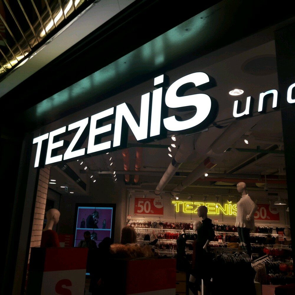 Tezenis тверская ул 12 стр 1 фото Панорама: Tezenis, магазин белья и купальников, Манежная площадь, 1, стр. 2 - Ян
